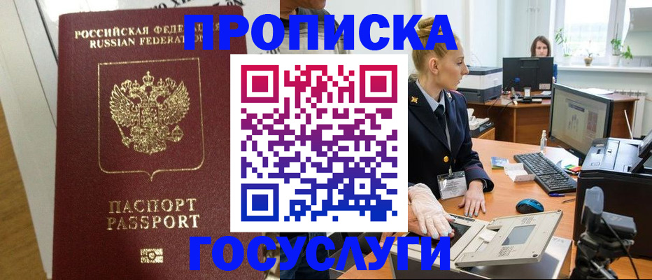 регистрация для школы в Малоярославце