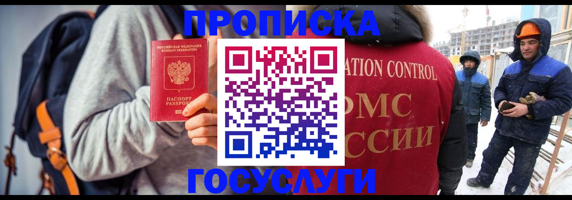 миграционный учет в Малоярославце